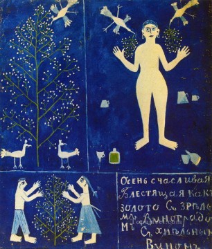 ロシア Painting - 1912年秋 1 ロシア語